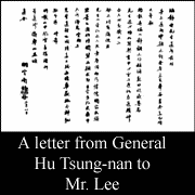 Letter from General Hu